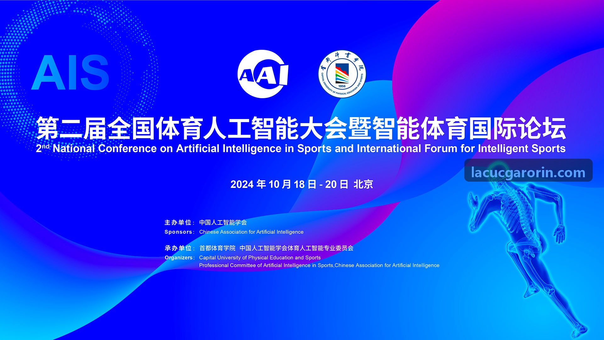 职业竞技团队对抗训练JIUYOU应用
